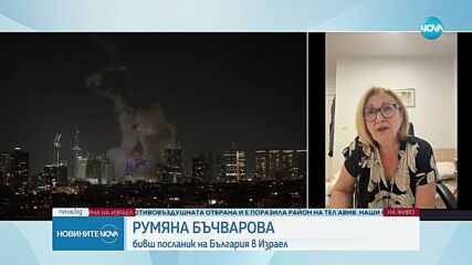 Новините на NOVA (14.06.2025 - 7.00)