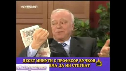 господари на ефира - вучков голям смях
