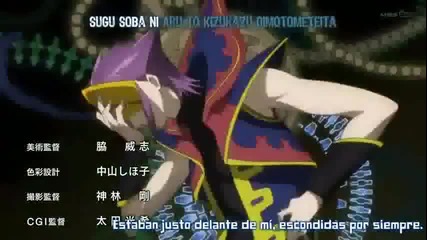 Star Driver Opening 2