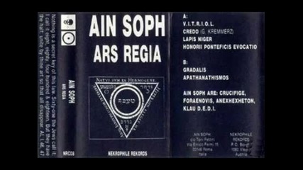 Ain Soph - Apathanathismos