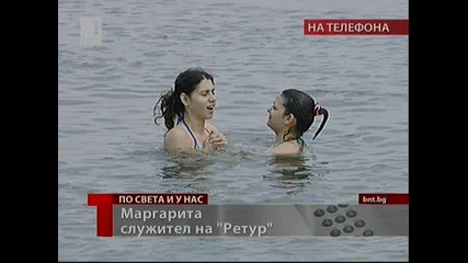 Фирма прецаква почивките ви на море 