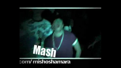 Big Sha feat. Sisi Missy & Dreben G - Танци Мръсни