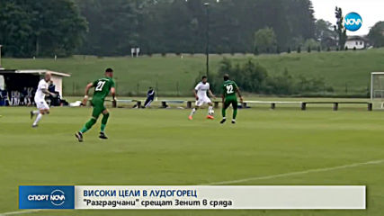 Спортни Новини (24.06.2019 - късна емисия)