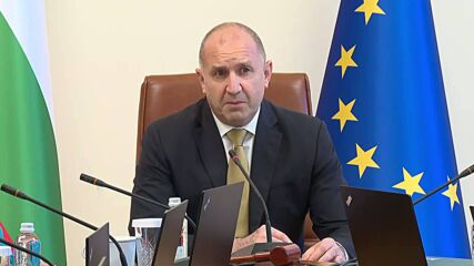 Румен Радев: България е в центъра на политическия разговор за бъдещето на Европа