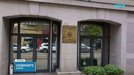 Новините на NOVA | Централна емисия | 29 апр. 2026