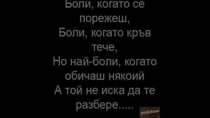 Razdqla . ; - [