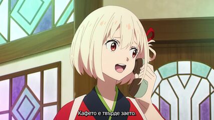 Lycoris Recoil Episode 8 (bg Subs)