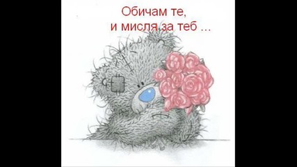 Diva Ft. Isp - Колкото И Да Боли