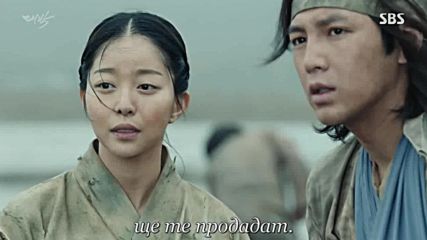 Jackpot E06 1/2