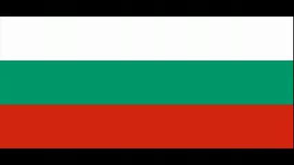 Cherno Feredje - Rakiichica