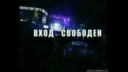 5 Октомври Пл.батемберг:концерт На City Tv