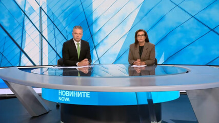 Новините на NOVA | Централна емисия | 2 юни 2026