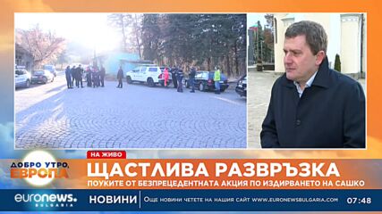 Кметът на Перник: Видяхте как една кауза може да ни обедини като общество