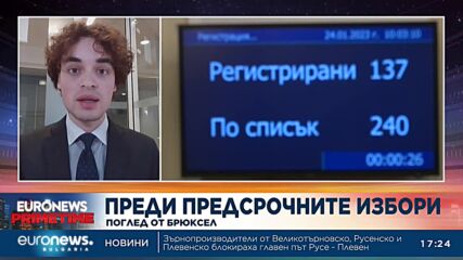 Политолог: Радев би бил най-потърпевш от редовно правителство