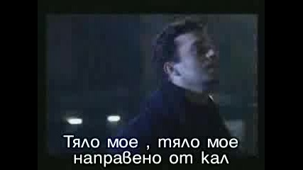 Notis Sfakianakis - Soma mou