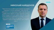 Николай Найденов: Никой кандидат за ВСС не е получавал от мен обещания, ангажименти или искане за лоялност