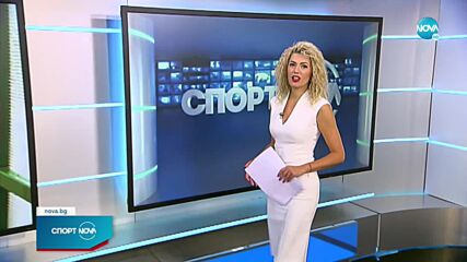 Спортни новини (18.09.2021 - обедна емисия)