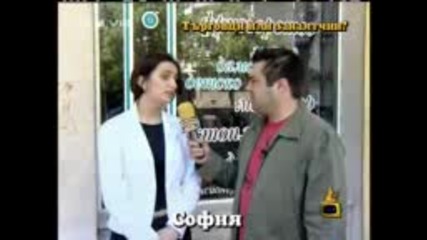 Господари На Ефира 05.07.07