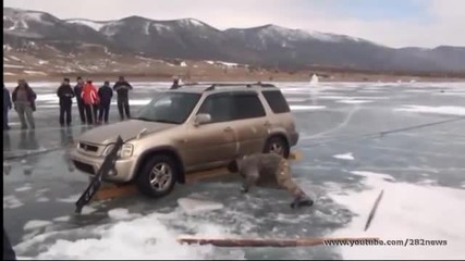 Как се вади кола потънала в замръзнал язовир