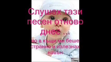 Tarkan - Her nerdeysen prevod