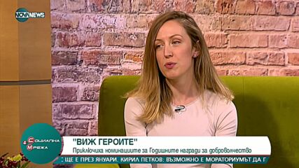 Номинациите за доброволчество на TimeHeroes приключиха