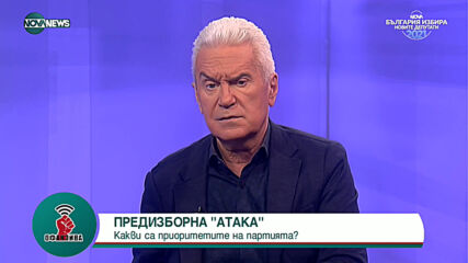 Волен Сидеров: Ако съм премиер, бих спрял този "здравен фашизъм"