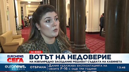 Венеция Ангова, ПП: Вотът е атака на непромяната срещу промяната