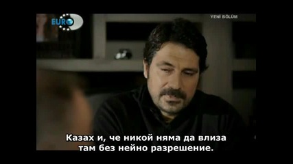Обикнах едно дете / Bir Cocuk Sevdim / - 9 еп. 4 част - bg sub