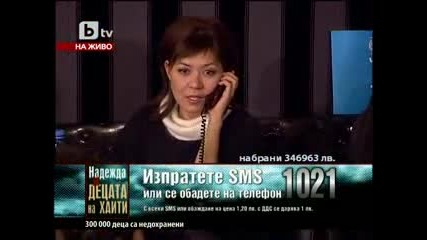 Grafa i Akaga - Nadejda za decata na Haiti (2010)
