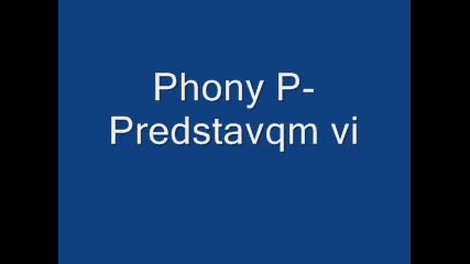 Phony P - Predstavqm vi 