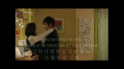 Shin Seung Hun - ''love of Iris'' (iris)