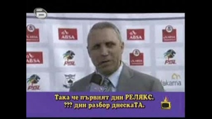 Христо Стоичков Дава Интервю На Английски Език Господари На Ефира 30.11.09 Vbox7 