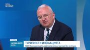 Обеден информационен блок на NOVA NEWS (22.04.2026)