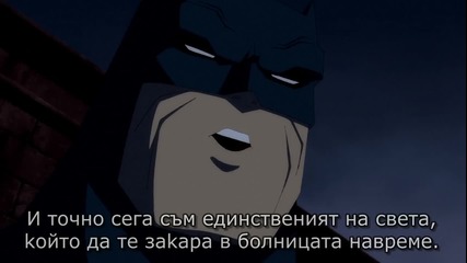 2. Завръщането на Черният рицар * Бг Субтитри * Batman: The Dark Knight Returns - Part 1 (2012)
