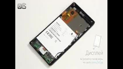 Sony Xperia J раглобяване