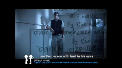 Unicef Против Насилието В Училище 