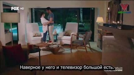 Сезонът на черешите * Кiraz Mevsimi 54.еп. 2/2 с руски суб.