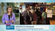 Германия в очакване на резултатите от регионалните избори, натискът върху Мерц расте