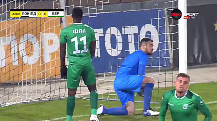 Локомотив Пд - Берое 0:1 /първо полувреме/