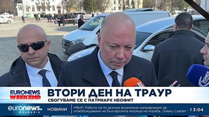 Висши духовници и държавници се поклониха пред патриарха