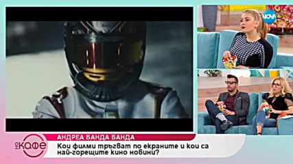 Хитовият екшън “Южен вятър” е вече в кината у нас
