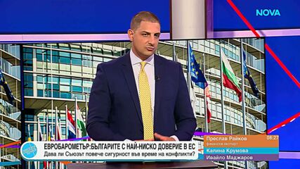 Пресечна точка | 1 юли 2026