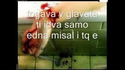 Sad Love