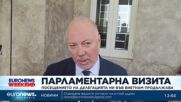Росен Желязков пита защо депутатите не са били поканени на Богоявленския водосвет