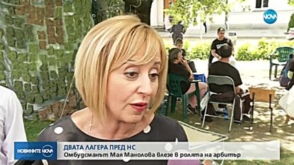 Омбудсманът Мая Манолова влезе в ролята на арбитър