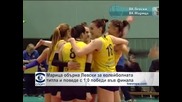 "Марица" обърна "Левски" за волейболната титла и поведе с 1:0 победи във финала