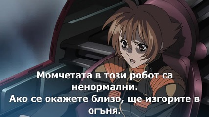 [ryuko]mazinkaizer_skl-1 bg [part 2]