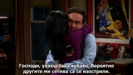 Теория за големия взрив / The Big Bang Theory / S04 E18