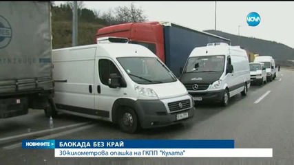 През пункта "Ивайловград" хората преминават пеша