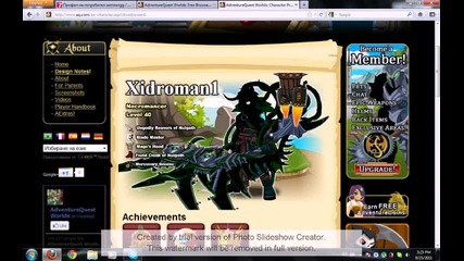 Aqw-мойте приятелии